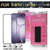 Xmart for 小米 14T / 14T Pro 超透滿版 2.5D鋼化玻璃貼-黑