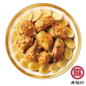 【老協珍】私房花雕雞_任選1688免運宅配