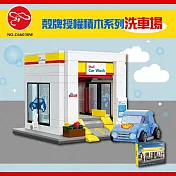 【瑪琍歐玩具】殼牌授權積木系列-洗車場/C66030W