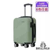 【ROYAL POLO皇家保羅】16吋 逍遙遊ABS拉鍊硬殼箱/行李箱 (6色任選) 牛果綠
