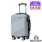 【ROYAL POLO皇家保羅】16吋 逍遙遊ABS拉鍊硬殼箱/行李箱 (6色任選) 時尚銀