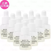 Elizabeth Arden 雅頓 白茶雙效修護精華(5ml)*10(公司貨)