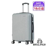 【ROYAL POLO皇家保羅】24吋 逍遙遊ABS拉鍊硬殼箱/行李箱 (6色任選) 時尚銀