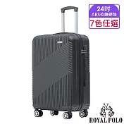 【ROYAL POLO皇家保羅】24吋 逍遙遊ABS拉鍊硬殼箱/行李箱 (6色任選) 尊爵黑