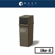 【LIKE-IT】CAFE STYLE 前開式高版可疊垃圾桶 25L 共4色- 咖啡棕 | 鈴木太太公司貨