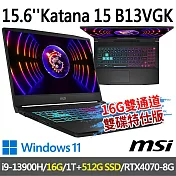 ★硬碟升級★msi微星 Katana 15 B13VGK-1201TW 15.6吋(i9-13900H/8G+8G/1T+512G/RTX4070-8G/W11)