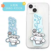 日本gourmandise三麗鷗Sanrio黏貼式矽膠手機環SANG-423(美樂蒂.Hello Kitty凱蒂貓.酷洛米.大耳狗)手機指環帶 大耳狗