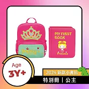 My First Book - 特別冊 粉色公主 2024新款小書包