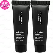 shu uemura 植村秀 無極限控油妝前乳 SPF25 PA+++(體驗瓶)(10ml)*2(公司貨)