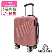 【全新福利品 16吋】逍遙遊ABS拉鍊硬殼箱/行李箱 (6色任選) 玫瑰金