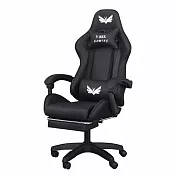 【好氣氛家居】4D包覆人體工學皮革電競椅 電腦椅  黑