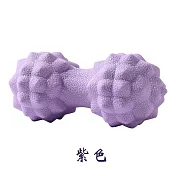 【E.dot】健身舒緩筋膜彈力按摩球 (花生球2入)  紫色