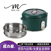 MOLIJIA 魔力家 M25 多功能不沾電湯鍋3L + M2209蒸籠 x1 (石墨綠)