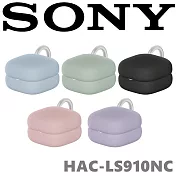 SONY HAC-LS910NC LinkBuds Fit 充電盒專用保護套  適用於 WF-LS910N  5色 綠色