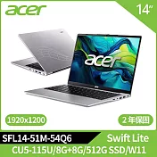 Acer Swift Lite SFL14-51M-54Q6 14吋OLED輕薄筆電(CU5-115U/8G+8G/512G SSD/W11)