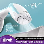 MOLIJIA 魔力家 好熨氣 手持式 蒸氣掛燙機 (雪花藍)