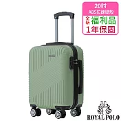 【全新福利品 20吋】逍遙遊ABS拉鍊硬殼箱/行李箱 (6色任選) 時尚銀