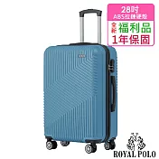 【全新福利品 28吋】逍遙遊ABS拉鍊硬殼箱/行李箱 (6色任選) 冰雪藍