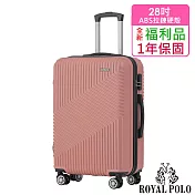 【全新福利品 28吋】逍遙遊ABS拉鍊硬殼箱/行李箱 (6色任選) 玫瑰金