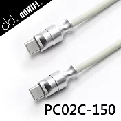 ddHiFi PC02C Type-C轉Type-C 快充傳輸線150cm