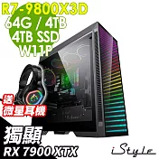 iStyle A800T AMD雙塔散電競 (R7-9800X3D/X870/64G/4TB+4TB SSD/RX7900XTX-24G/1200W/W11P)