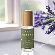 【The Forest 癒森林】癒森林薰衣草空間香氛油15ml 安撫情緒 放鬆身心