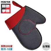 日本MARNA廚房SBR止滑隔熱手套200°C耐熱手套K-398R(1隻;可大面積手持/虎口可折且增厚;臺灣製;附掛鉤)微波爐烘焙防燙手套烤箱烹飪手套