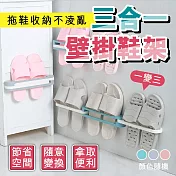 多用途壁掛式鞋架毛巾架