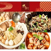 2025年名菜【祥和蔬食】酸白菜鍋1441g+麻辣臭豆腐520g+松露油飯500g/各1入 01/06~01/12間出貨