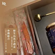 【初誠良物】野生嚴選烏魚子珍饌禮盒(烏魚子條250g+烏魚子醬250g_附提袋) 下單7個工作天出貨