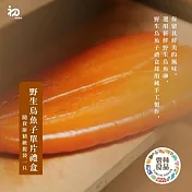 【初誠良物】野生烏魚子4兩x2片禮盒(附提袋) 下單7個工作天出貨