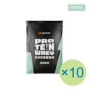 【GOpower 果果能量】濃縮乳清蛋白飲-鴛鴦奶茶(35g) x 10包