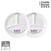 【美國康寧】CORELLE 酷洛米與美樂蒂 兩件式8吋分隔盤組-B05