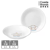 【美國康寧】CORELLE 大耳狗 8吋餐盤兩件組-B02