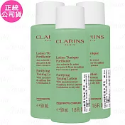 CLARINS 克蘭詩 純淨化妝水_淨化(50ml)*3(公司貨)