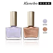 【Kanebo 佳麗寶】LUNASOL 晶巧凝色指采 12mL# EX50