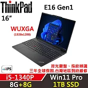 ★全面升級★【Lenovo】聯想 ThinkPad E16 Gen1 16吋 商務筆電 三年保固 i5-1340P 8G+8G/1TB SSD 黑