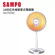 SAMPO 聲寶 14吋負離子遠紅外線碳素電暖器 HX-FH14C