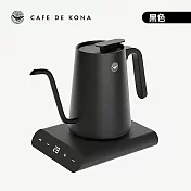 CAFEDE KONA 天衡溫控手沖咖啡壺600ml(恆溫電熱細口壺) 黑