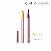 【RMK】粉潮眼線液筆 0.5mL# 02