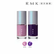【RMK】誘光指采 8mL# EX21