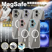 NISDA for iPhone 16 6.1 Magsafe磁吸版超級防摔殼 銀色