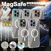 NISDA for iPhone 16 Pro 6.3 Magsafe磁吸版超級防摔殼 藍色