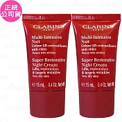 CLARINS 克蘭詩 極緻活齡撫紋晚霜(中乾性膚質)(15ml)*2(公司貨)