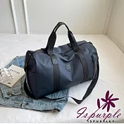 【iSPurple】休閒旅遊 運動健身包乾濕分離出差旅行手提肩背行李包/ 藏青色