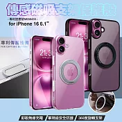 DAPAD for iPhone16 6.1 專 利傳感技術磁吸360度支架保護殼 黑色