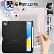 VOORCA for iPad Air 4 10.9(2020)/iPad Air 6 11.0(2024)/iPad Pro 11.0酷系列帶筆槽磁吸收納保護殼  黑色