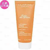 CLARINS 克蘭詩 橙色幸福身體保濕乳(100ml)(公司貨)