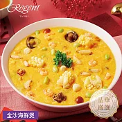 【台北晶華酒店】金沙海鮮煲-1000g(固形物350g) 一、12/23-12/31出貨