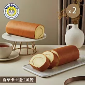 【beard papa’s】香草卡士達生乳捲-320gX2盒 三、1/9-1/15出貨